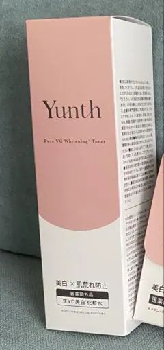 ✴︎即日発送✴︎yunth 薬用ホワイトニングローション