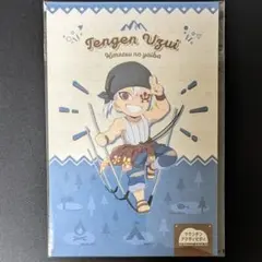 鬼滅の刃　マウンテンアクティビティ　宇髄天元