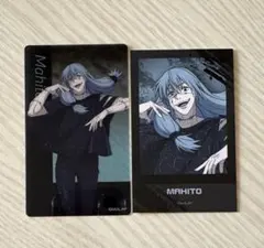 アニメーション 呪術廻戦展 渋谷事変 真人 フォト風カード クリアカード