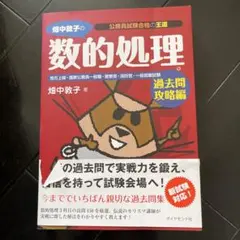 Item thumbnail for item 901cb0ba-9d45-4e1c-91cf-5a93cc21ded5