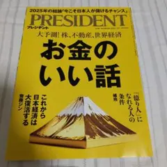 Item thumbnail for item 0b2fe4da-ae8c-434c-84e3-c7ba179c0cd8