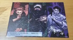 ビジュアルボード　渋谷事変　死滅回游 劇場版 呪術廻戦