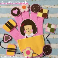 ゆき様 リクエスト 3点 まとめ商品