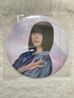 櫻坂46 藤吉夏鈴 5thanniversaryランダム缶バッジ - メルカリ