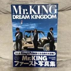 Mr.KING写真集『DREAM KINGDOM』通常版