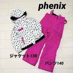 スキーウェア 130 ズボン