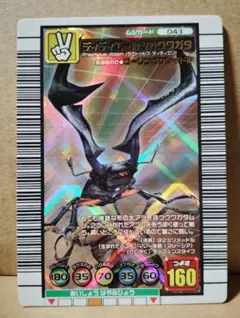 甲虫王者ムシキング アクティオンゾウカブト 2005セカンド+ 019 - メルカリ