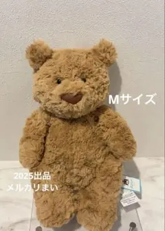 2025年最新】ジェリーキャット くまの人気アイテム - メルカリ