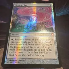 2026年最新】記憶の壺 foilの人気アイテム - メルカリ