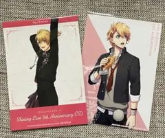 うたプリ シャニライ ドラマCD 特典 ブロマイド 来栖翔 2枚組