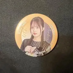 佐藤璃果 乃木坂46 MEMORIAL LIVE ランダム缶バッジ