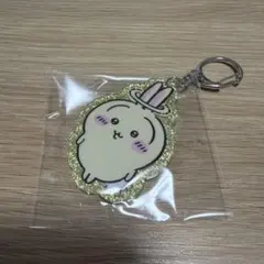 ちいかわ　ラメアクリルキーホルダー　うさぎ