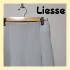 【極美品】Liesse リエス 上質素材ロングキュロット グレー Mサイズ/2