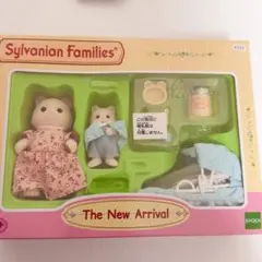 クリームネコ シルバニア くじ