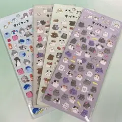 【4シート】オバケーヌ ぷくぷくシール 3D まとめ売り シール交換 可愛い 海