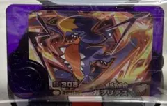 ポケモンフレンダ　メガガブリアス　スーパートレジャー