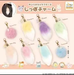 サンリオ　しっぽチャーム　ハローキティ　ハンギョドン