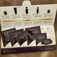 2025年最新】メナードエンベリエの人気アイテム - メルカリ