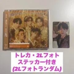 ⭕️まとめ買いの場合700円⭕️M!LK 爆裂愛してる 好きすぎて滅 CD 通常盤