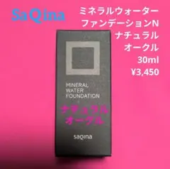 keippy様 リクエスト 2点 まとめ商品