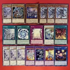 遊戯王　青眼　デッキパーツセット　18枚