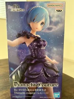 Re:ゼロから始める異世界生活　レム　フィギュア