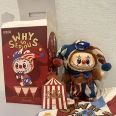 WHY SO SERIOUS Juggling Clown