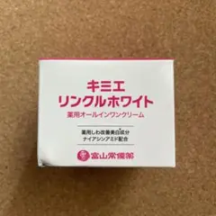 2026年最新】キミエホワイト プラスの人気アイテム - メルカリ