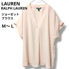 ローレンラルフローレン Vネックブラウス M~Ｌ ピンク ジョーゼット 洗えるのサムネイル