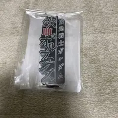 Item thumbnail for item 7e5d3243-804f-4d91-96c0-21f6f91cba5d