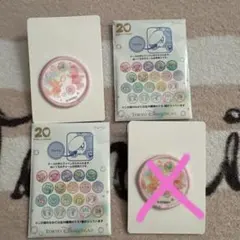 シェリーメイ　リーナベル　カラフルハピネス　ワッペン