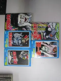 楳図かずおハロウィン少女コミック全16巻セット ホラー漫画 楳図かずおハロウィン少女コミック全16巻セット ホラー漫画 - メルカリ