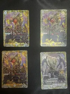 サッヴァークDG 4枚セット