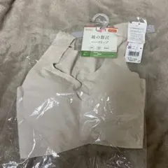 ワコール ウイング 綿の贅沢ハーフトップ　Мサイズ