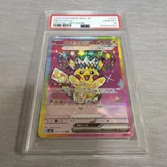 2026年最新】SAR psa10 ピカチュウの人気アイテム - メルカリ