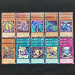 遊戯王　絢嵐全10種各3枚