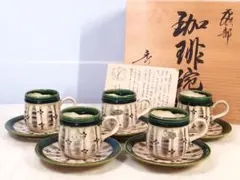 2026年最新】秀泉陶苑の人気アイテム - メルカリ