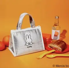 SPRiNG 5月号 未開封付録 スプリング ミッフィーお弁当用保冷バッグ