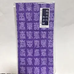 新品 日本製 手ぬぐい ✩.*˚和柄　総柄　日本風　プレゼント用人気