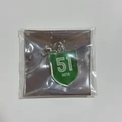 ヴェルディ 大藤 アクリルチャーム ボンフィン
