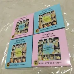 SEVENTEEN SUNTORYノンアルコールコースター 4枚セット