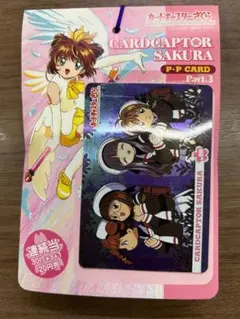 遊戯王 公式プロテクター 十代 ☆未開封 - メルカリ