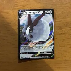 Item thumbnail for item 910593a8-1084-42e9-a394-297a9f4bb5ff