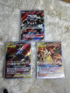 リザードン&テールナーGX sr RR