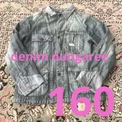 DENIM&DUNGAREE コックデニム 美品 02 - メルカリ