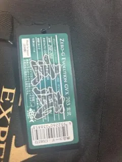 2025年最新】エギマニアックス 蒼龍の人気アイテム - メルカリ