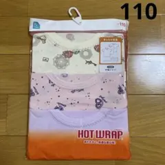 新品 半袖 肌着 ホットラップ あったか肌着 半袖シャツ 110 女の子