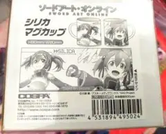 ソードアート・オンライン　シリカ　マグカップ　SAO