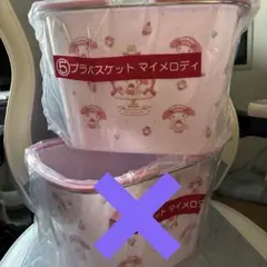 マイメロディ クロミ 当たりくじ ⑤プラバスケット マイメロディ