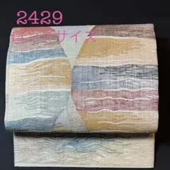 夏袋帯 櫛織 2429のサムネイル